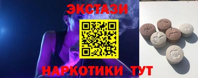 прущие крисы Заводоуковск