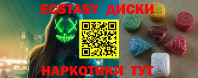 прущие крисы Заводоуковск