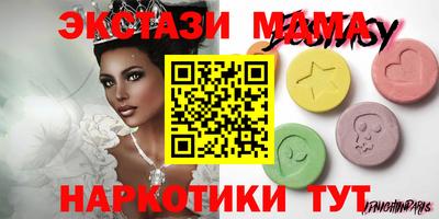 прущие крисы Заводоуковск