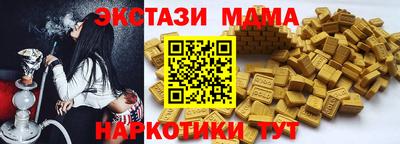 прущие крисы Заводоуковск