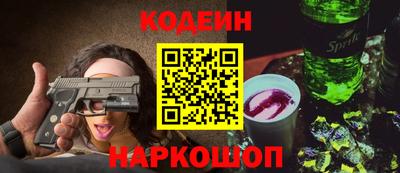 шишки Жуковский