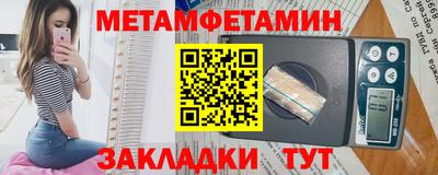 дмт Заволжье