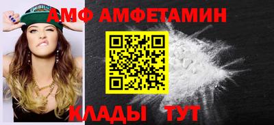 шишки Жуковский