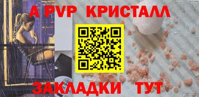 прущие крисы Заводоуковск