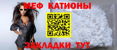 прущие крисы Заводоуковск