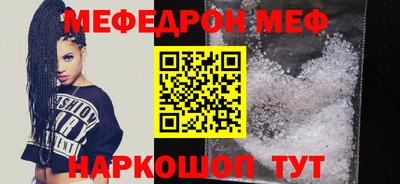 прущие крисы Заводоуковск