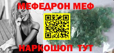 дмт Заволжье