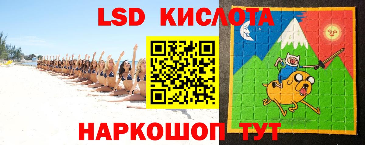 Когалым  OMG маркетплейс  LSD-25 экстази ecstasy  Вход с VPN  LSD-25 экстази кислота 