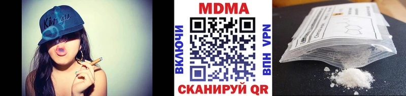 MDMA VHQ  дарк нет Telegram  Когалым 
