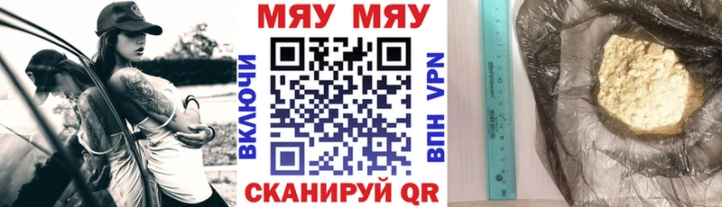 OMG маркетплейс  Когалым  Меф кристаллы 