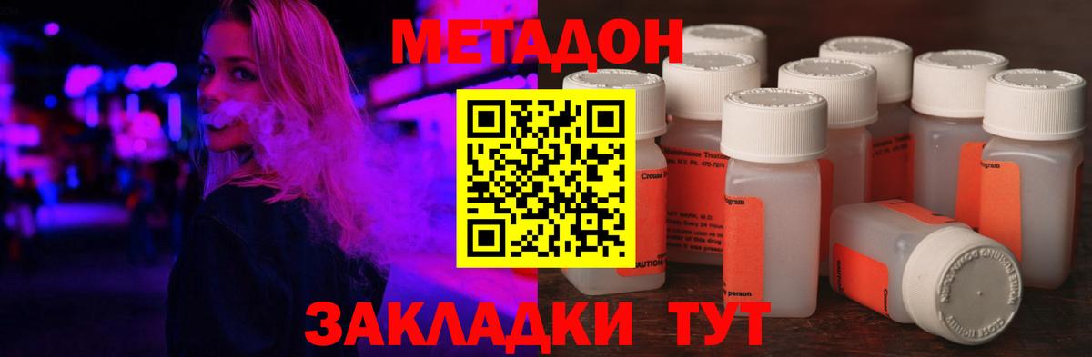 Амфетамин Когалым