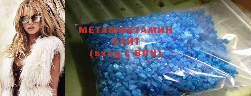 мега рабочий сайт  Когалым  Метамфетамин Methamphetamine  купить наркотик 