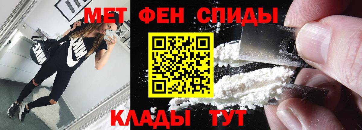 Первитин витя  Первитин витя  Когалым  Вход с VPN 