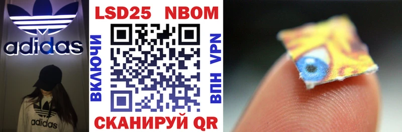 Марки N-bome 1500мкг  mega tor  Когалым 