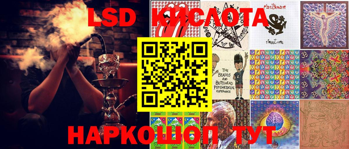 Когалым  Марки N-bome  Вход с VPN  Наркотические марки 1500мкг 