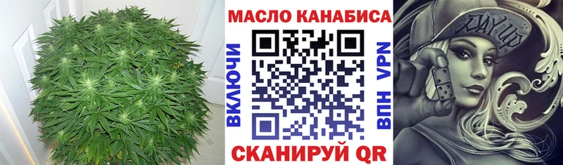 Дистиллят ТГК вейп с тгк Когалым