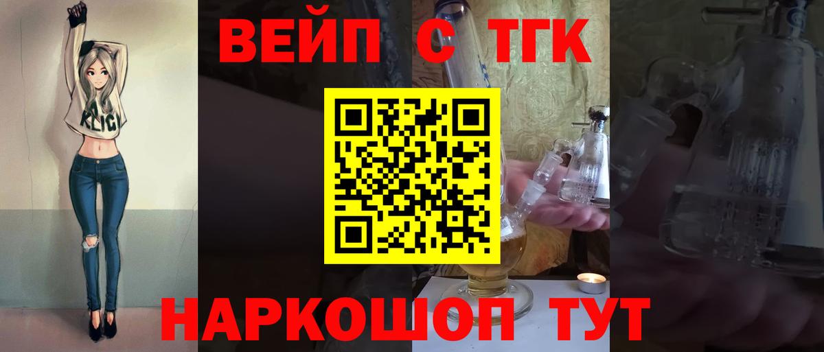Экстази  Конопля  Меф кристаллы  АМФЕТАМИН   Когалым  ГАШИШ  NBOMe  Alpha-PVP СОЛЬ кристаллы  Вход с VPN  Гашиш 