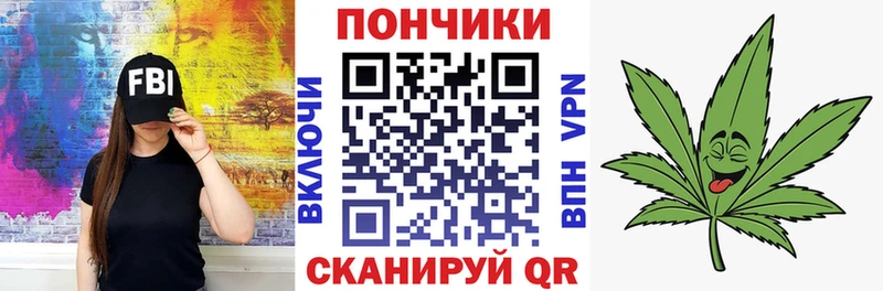Каннабис ГИДРОПОН MEGA tor Когалым