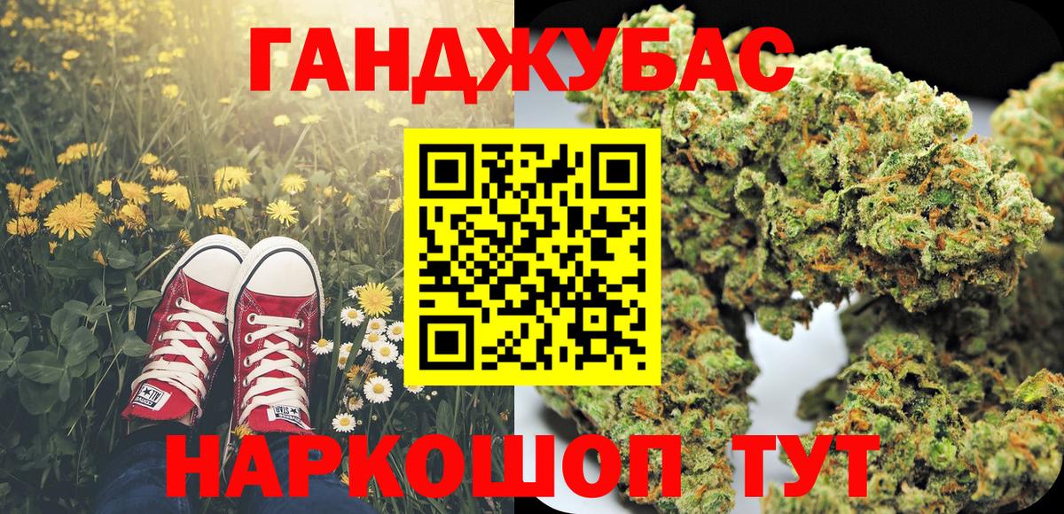 Каннабис THC 21%  Конопля LSD WEED  Когалым  Вход с VPN 